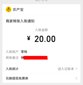 10大赚钱app，这3个赚钱又快又靠谱。