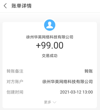 10大赚钱app，这3个赚钱又快又靠谱。