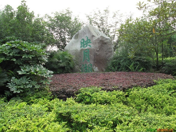 华阳映月湖户外拓展培训基地