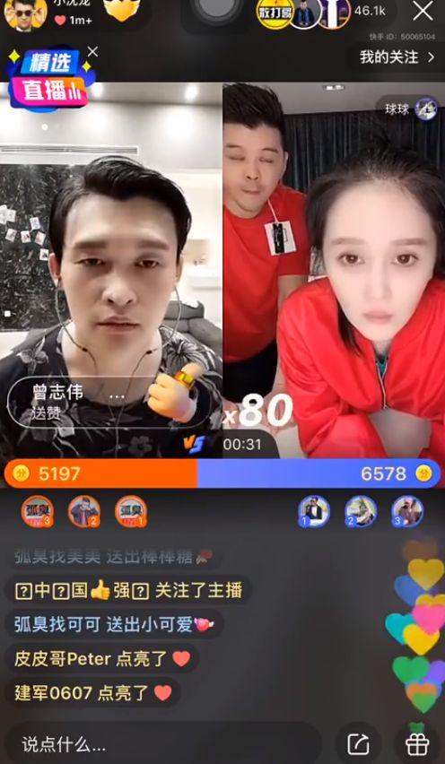 小沈龙连麦球球表态：不会给赵老师丢脸，做事问心无愧！浩南吐槽方丈：言而无信第一人！