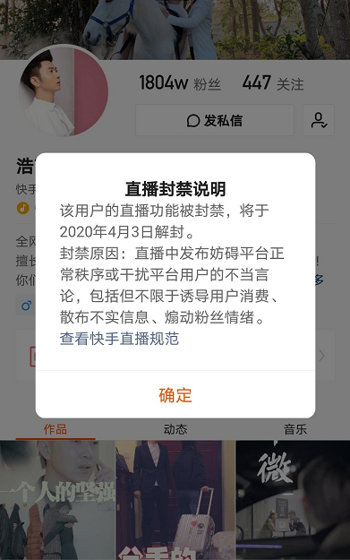 好戏上演！三大平台间对决！辛巴徒弟叫嚣罗永浩，薇娅PK带货：我是最牛带货主播辛巴的徒弟！浩南直言：被兄弟叫阿斗，只能偷偷掉眼泪！