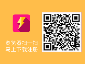 雷霆赚(转)APP，最新转发文章赚钱软件！