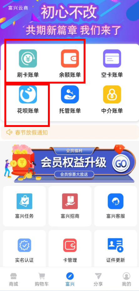 微卡app不能用了，更新以后打不开。